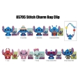 Stitch Charm Bag Clip