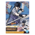 Entry Grade - Naruto - Uchiha Sasuke